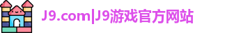 J9.COM